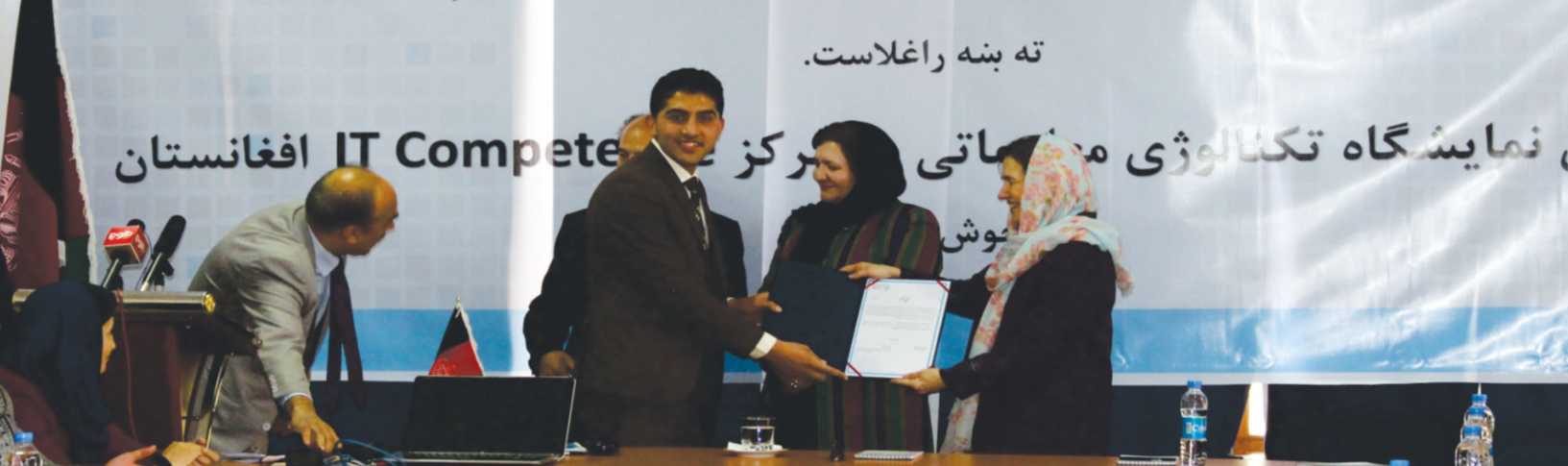 IT Competition Center (First position)